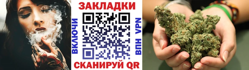 Купить наркоту Городовиковск Кокаин  A PVP  Конопля 