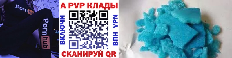 Alfa_PVP Соль дарнет шоп Городовиковск