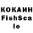 Кетамин VHQ 3)2740