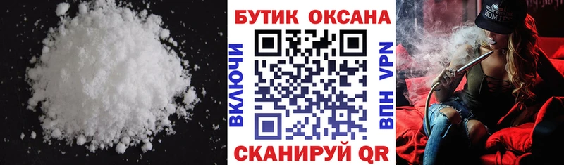 купить наркотик  Городовиковск  Бутират BDO 33% 