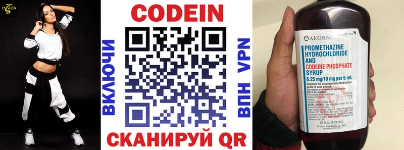 Codein Purple Drank Городовиковск