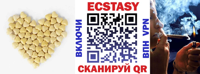как найти закладки  Городовиковск  Ecstasy Punisher 
