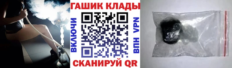 Гашиш гашик  где купить наркоту  Городовиковск 