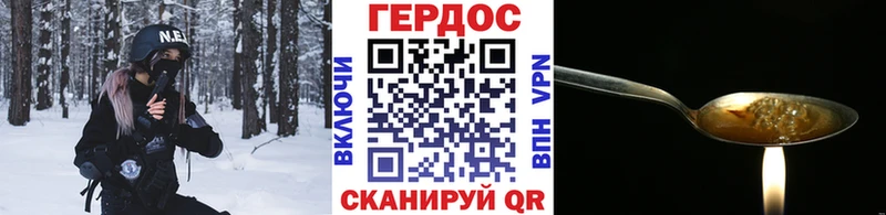 ГЕРОИН гречка  ОМГ ОМГ ТОР  Городовиковск 