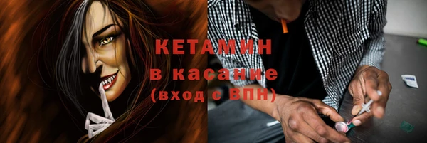 трава Балахна