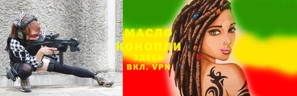 трава Балахна
