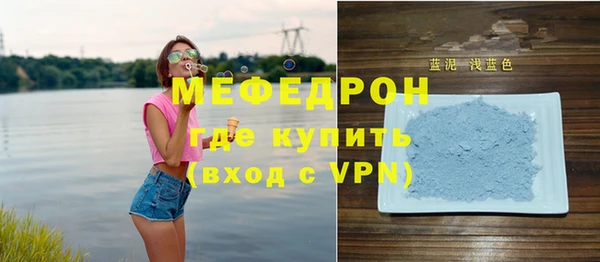 марки lsd Балабаново