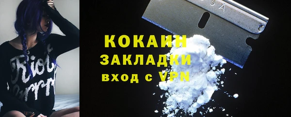 трава Балахна