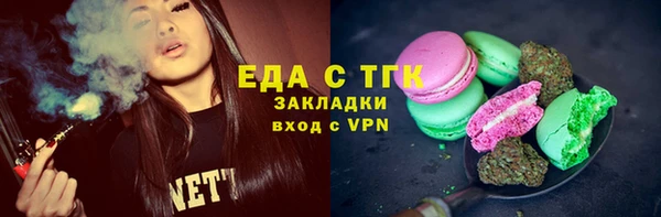 трава Балахна