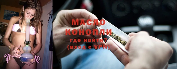 марки lsd Балабаново
