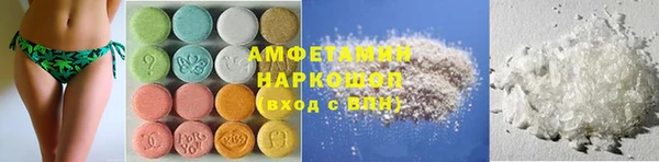 трава Балахна