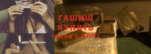 марки lsd Балабаново