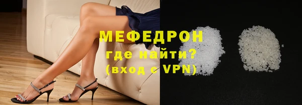 марки lsd Балабаново