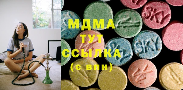 трава Балахна