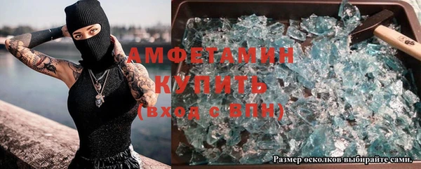 марки lsd Балабаново