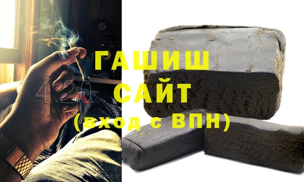 спайс Баксан