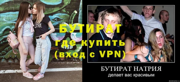 трава Балахна