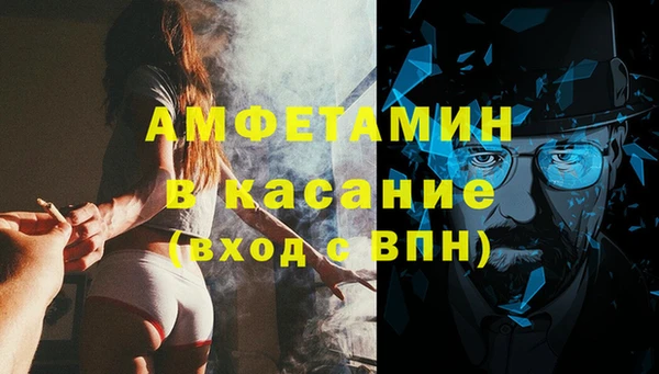 трава Балахна