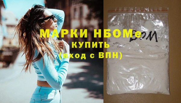 марки lsd Балабаново