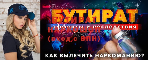 спайс Баксан