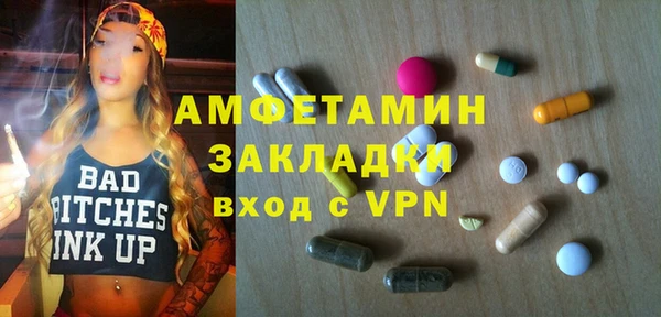 спайс Баксан