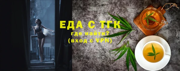 спайс Баксан
