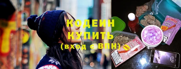 трава Балахна