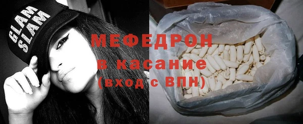 трава Балахна