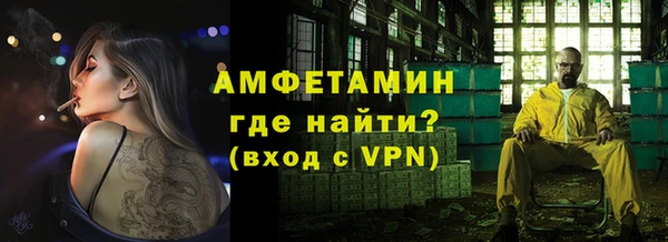 трава Балахна