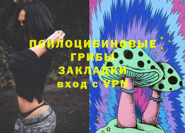 марки lsd Балабаново