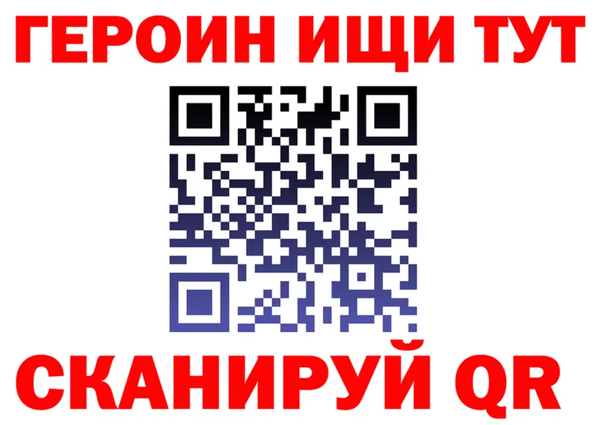 ГЕРОИН белый ССЫЛКА shop МЕГА Городовиковск