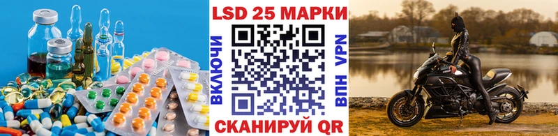 Лсд 25 экстази кислота  Городовиковск 