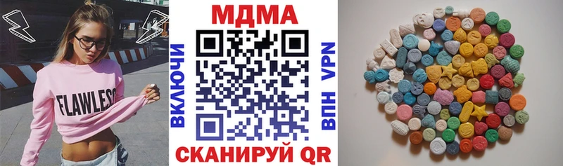 MDMA VHQ купить Городовиковск