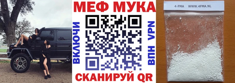 МЯУ-МЯУ мяу мяу  дарнет шоп  Городовиковск 