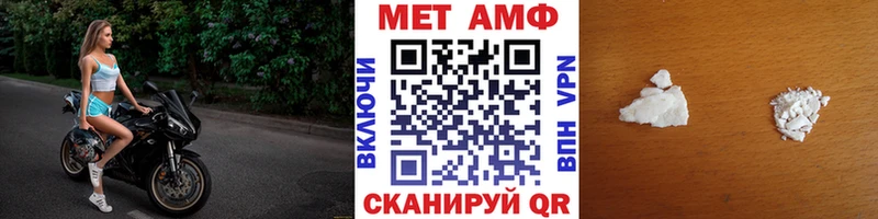 МЕТАМФЕТАМИН Декстрометамфетамин 99.9%  Городовиковск 