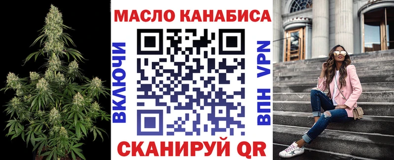 Дистиллят ТГК вейп  купить  сайты  ссылка на мегу сайт  Городовиковск 